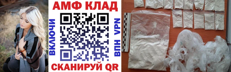 Амфетамин 98%  Крымск 