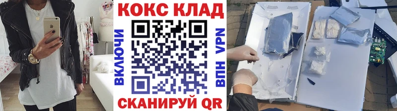 Cocaine 99% Крымск
