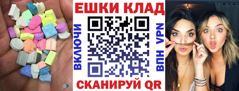 ЭКСТАЗИ Cube Крымск