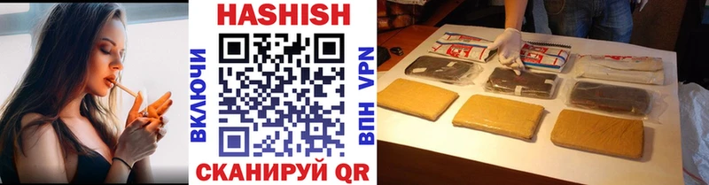сколько стоит  Крымск  Гашиш VHQ 