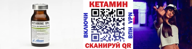 Кетамин ketamine  blacksprut зеркало  Крымск  купить закладку 