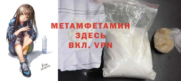 мет Алексеевка