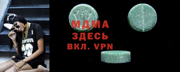 мет Алексеевка