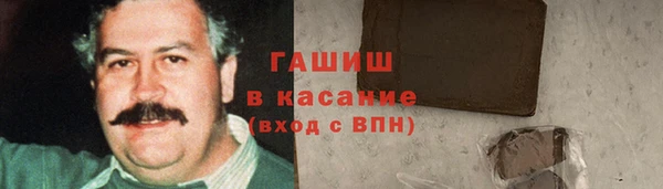 мет Алексеевка