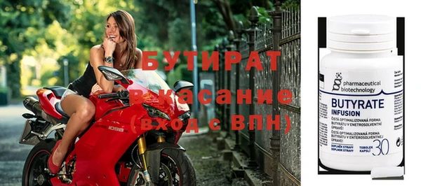 2c-b Алексин