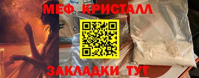 молекула духа Коммунар