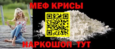 молекула духа Коммунар