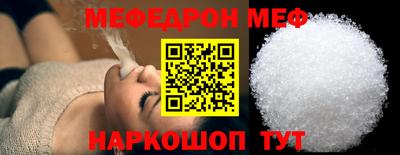 крисы Комсомольск-на-Амуре