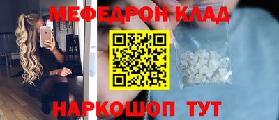 крисы Комсомольск-на-Амуре