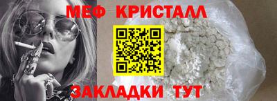 крисы Комсомольск-на-Амуре