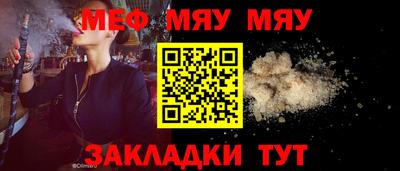 Альфа ПВП Сланцы