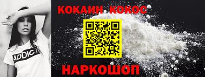 спиды Конаково