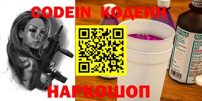 гидра Кинель