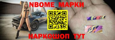 молекула духа Коммунар