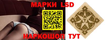 гидра Кинель