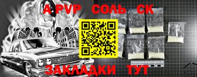 крисы Комсомольск-на-Амуре