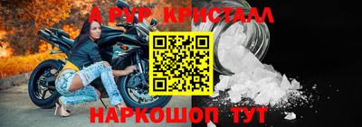 крисы Славянск-на-Кубани