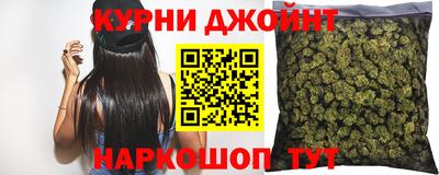 шишки Кимры