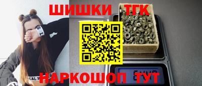 гидра Кинель
