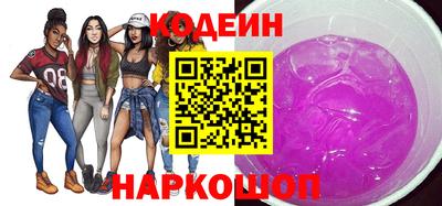 шишки Славгород