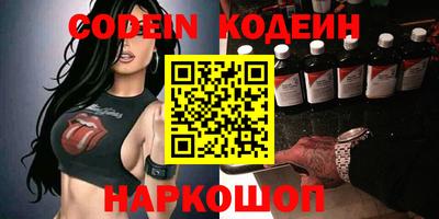 молекула духа Коммунар