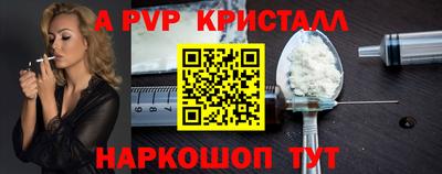 гидра Кинель