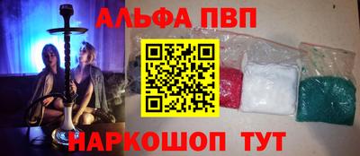 молекула духа Коммунар