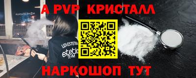 молекула духа Коммунар