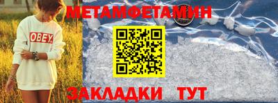 спиды Конаково