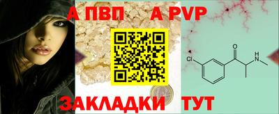 гидра Кинель
