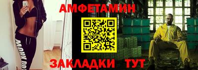шишки Славгород