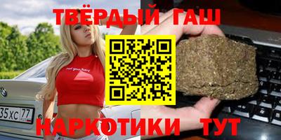 гидра Кинель