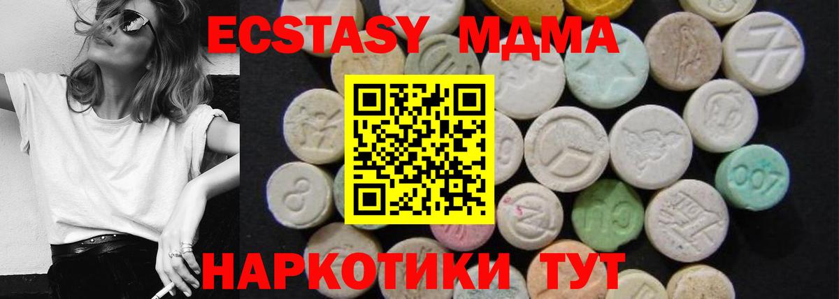 Cocaine Крымск