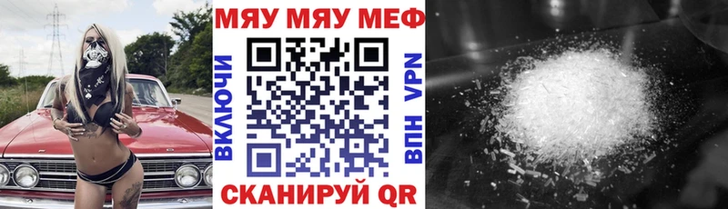 мориарти какой сайт  цена наркотик  Крымск  Меф кристаллы 