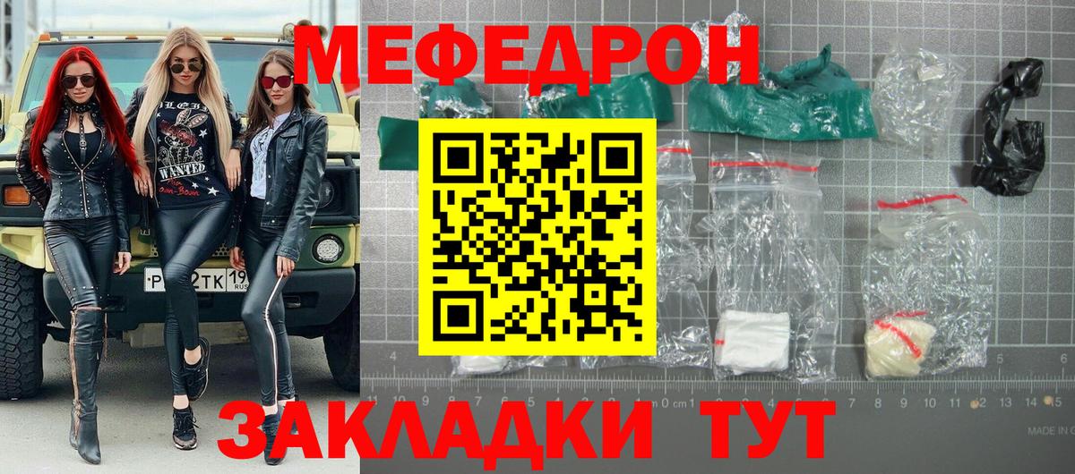 NBOMe  Крымск  Гашиш  Вход с VPN  Цена  Меф МЯУ МЯУ кристаллы 