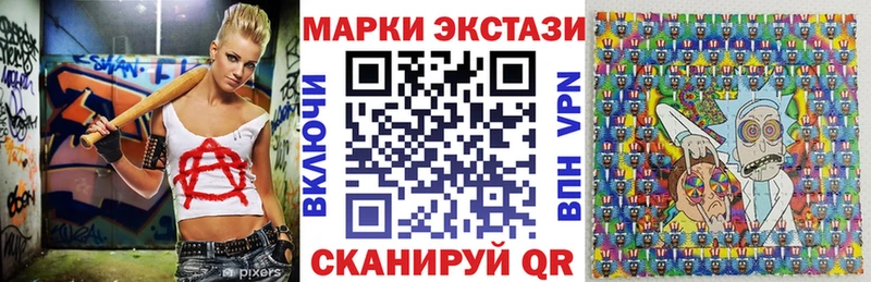 Марки 25I-NBOMe 1500мкг  kraken tor  Крымск  наркошоп 
