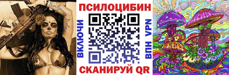 магазин продажи наркотиков mega сайт Псилоцибиновые грибы прущие грибы Крымск