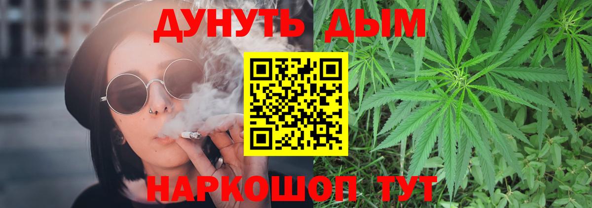 Конопля индика Крымск